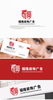 廣告公司Logo字體設計 圖片素材、設計懸賞與匯圖網代理服務全解析