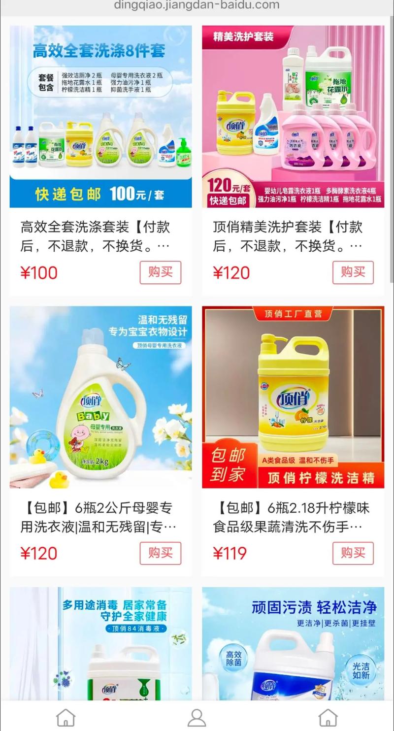 環保新選擇 頂俏洗滌用品，國貨老牌的健康堅守