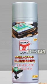 黃純歸圣邦環保新材料 清潔世界的綠色化學品專業供應商